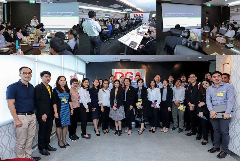 อบรม Data Governance รุ่น 2