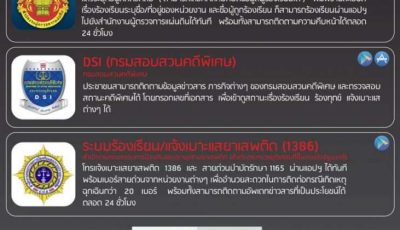 CORRUPTION1000 731x1024 1