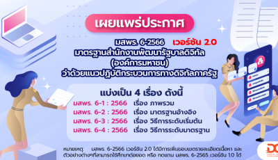 Screenshot 2023 08 29 113948 1