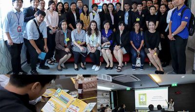 อบรม Data Governance รุ่น 5 1